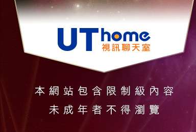 淫蕩本網站包含限制級內容，未成年不得瀏覽
